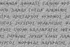 Εικόνα επιλογής